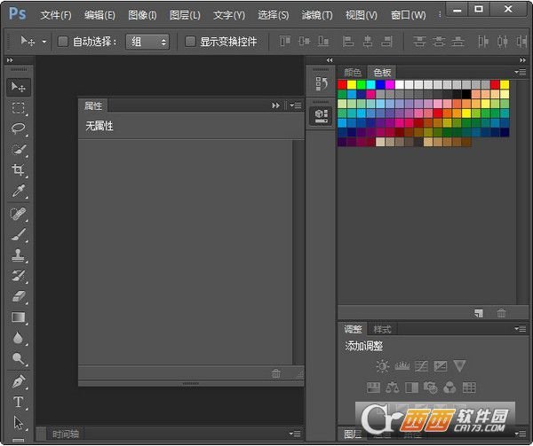 Adobe Photoshop CS6安装精简版
