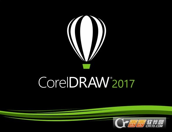 CorelDRAW Graphics Suite2017中文版