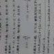 贵州省2017年无纸化普法考试题及答案