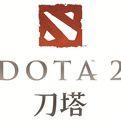Dota2 7.06版客户端(更新小精灵至宝)官方中文版