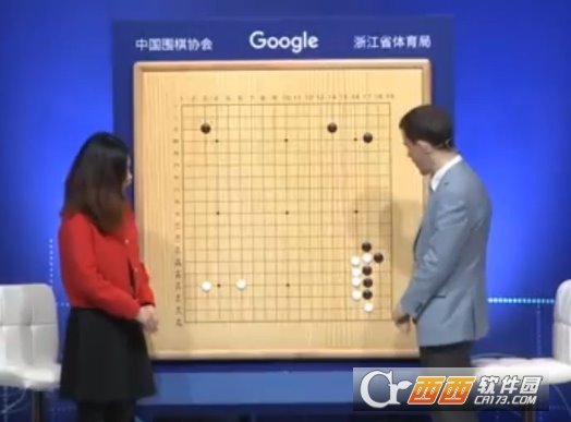 柯洁对决AlphaGo第一回复盘棋谱