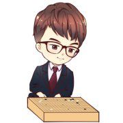乌镇柯洁对战AlphaGo首战棋谱