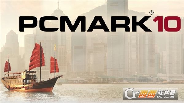 PCMark 10汉化最新版