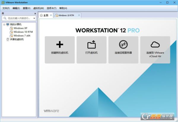 VMware Workstation Pro简体中文精简版