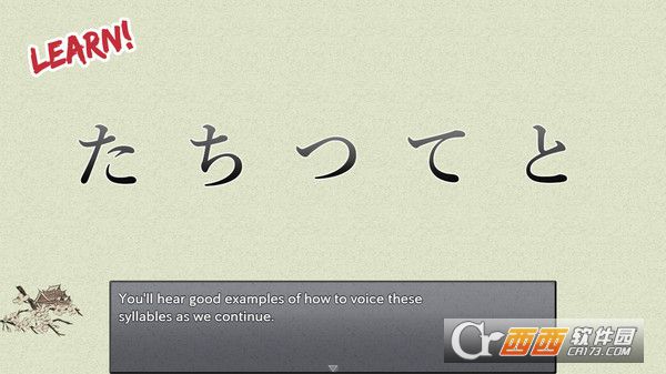 Learn Japanese To Survive! Hiragana Battle