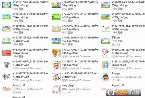 2017六一儿童节微信动态小视屏