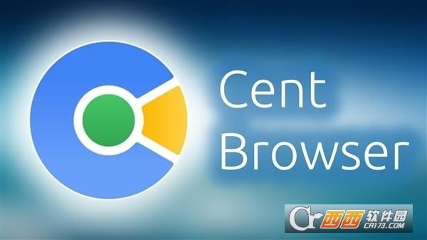 Cent Browser百分浏览器32位