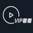 VIP看看免费看会员视频浏览器插件官网最新通用版