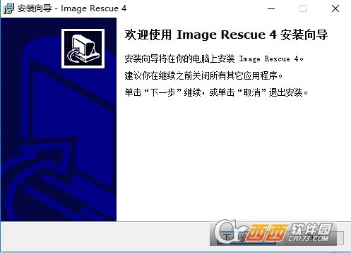 Lexar Image Rescue 4 sd卡图片恢复软件