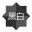 黑白游戏盒子助手V1.61免费版