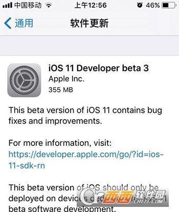 iOS11 Beta3系统固件官方版