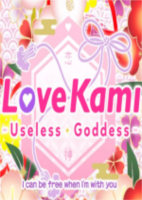 LoveKami -Useless Goddess-简体中文硬盘版