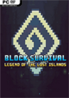 方块生存:失落岛屿传说3DM未加密版