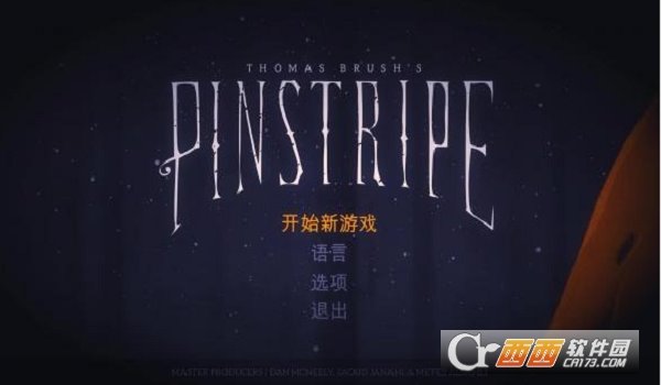 PINSTRIPE（中国boy）