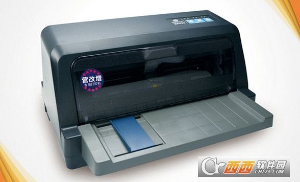 容大rp630打印机驱动