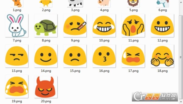 emoji旧版果冻人表情