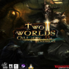 两个世界2:黑暗召唤v2.05升级档+未加密补丁