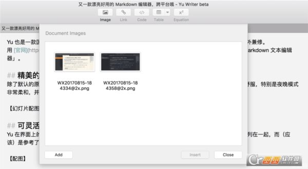 Yu Writer windows版