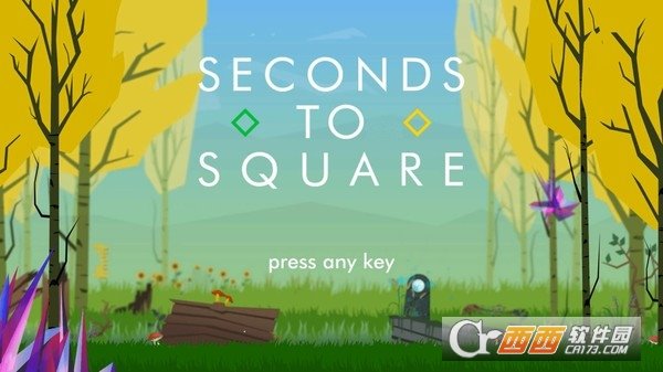 秒的平方Seconds to Square