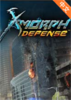 X变体:防御3DM未加密版