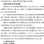 湖南省国家工作人员学法热点事件试题答案