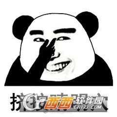 眼保健操熊猫头表情包