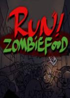 run!zombiefood!（跑！僵尸的食物们）
