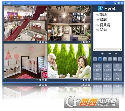 eye4网络摄像智能升级工具