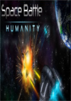 太空战争:人类3DM未加密版