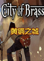 City Of Brass免安装硬盘版