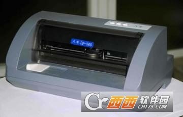 八丰DF550打印机驱动