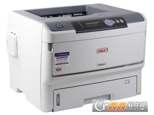 OKI C843n打印机驱动