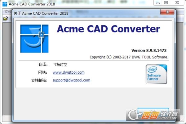 CAD图形转换工具(Acme CAD Converter 2019)