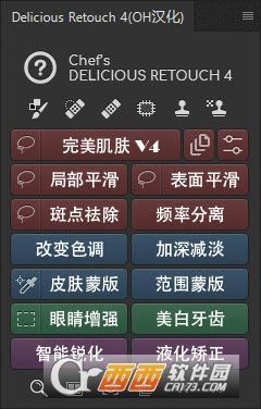 Delicious Retouch 4.5