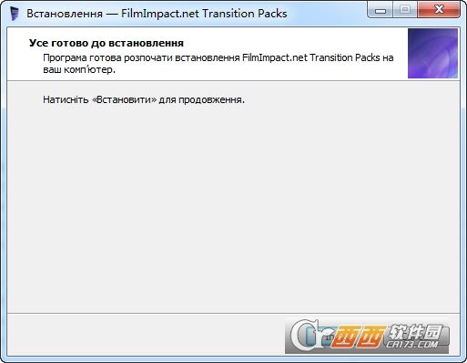 PR特效转场插件FilmImpact Transition Packs