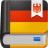 德语助手电脑版12.0.8