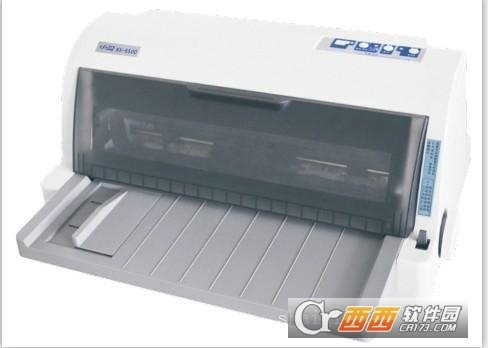 中盈NX5000打印机驱动