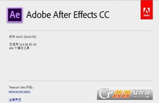 After Effects CC2019(附注册机)