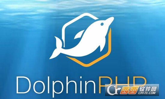 DolphinPHP(快速开发框架)