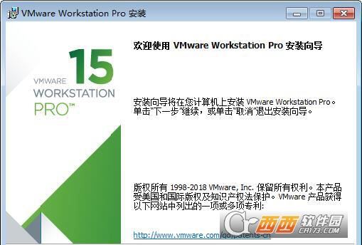 vmware workstation 15.1 免费版