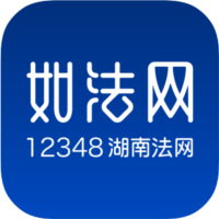 湖南省国家工作人员学法考法考试系统官方登录版