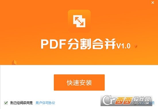 PDF猫(万能pdf转换器)
