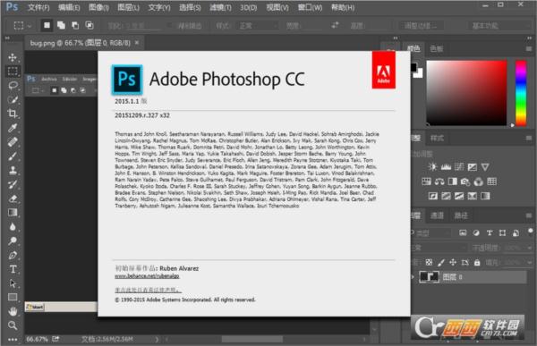 Adobe Photoshop cc 2015