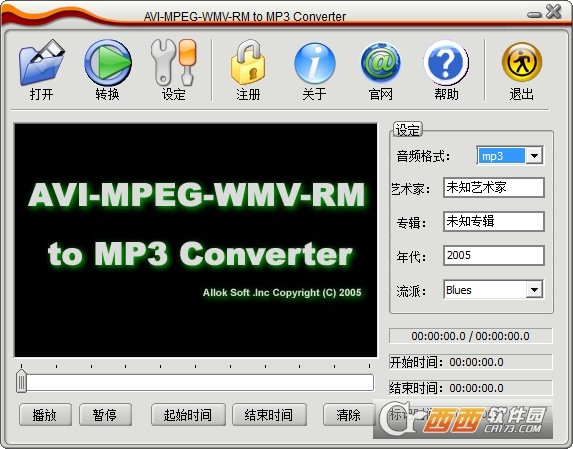 mp3截取软件(AVI MPEG WMV RM to MP3 Converter)