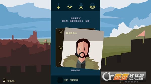 Reigns: Game of Thrones中文版