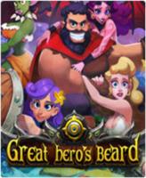大英雄胡子(Great Heros Beard)