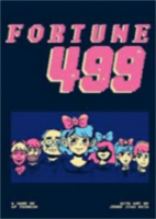 幸运499(Fortune-499)