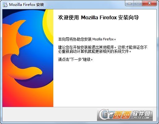 火狐Firefox浏览器64位