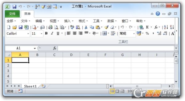 【excel2007官方下载】Excel Viewer 2007
