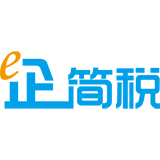 e企简税v1.4.1 官方最新版